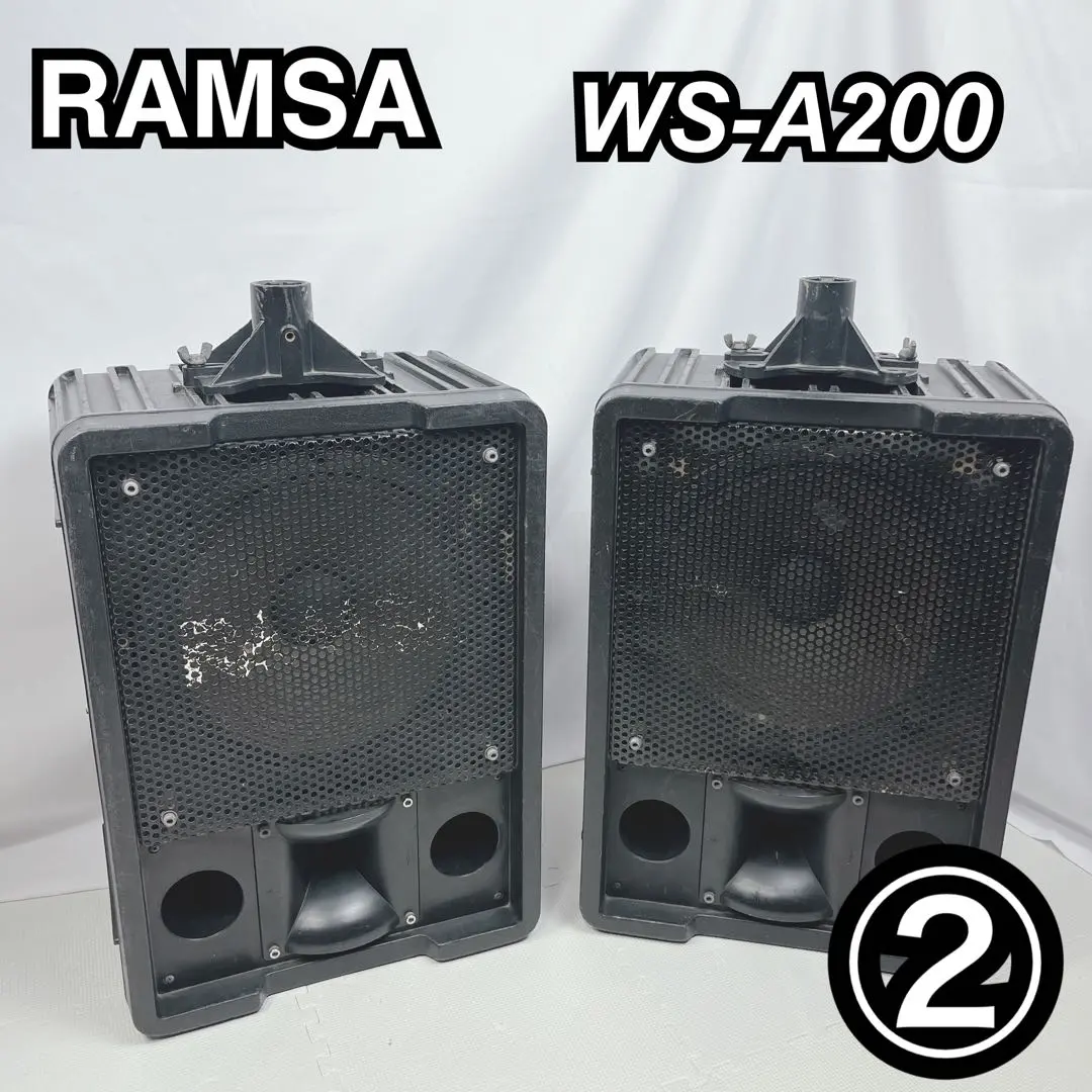 2026年最新】ws-a200 ramsaの人気アイテム - メルカリ