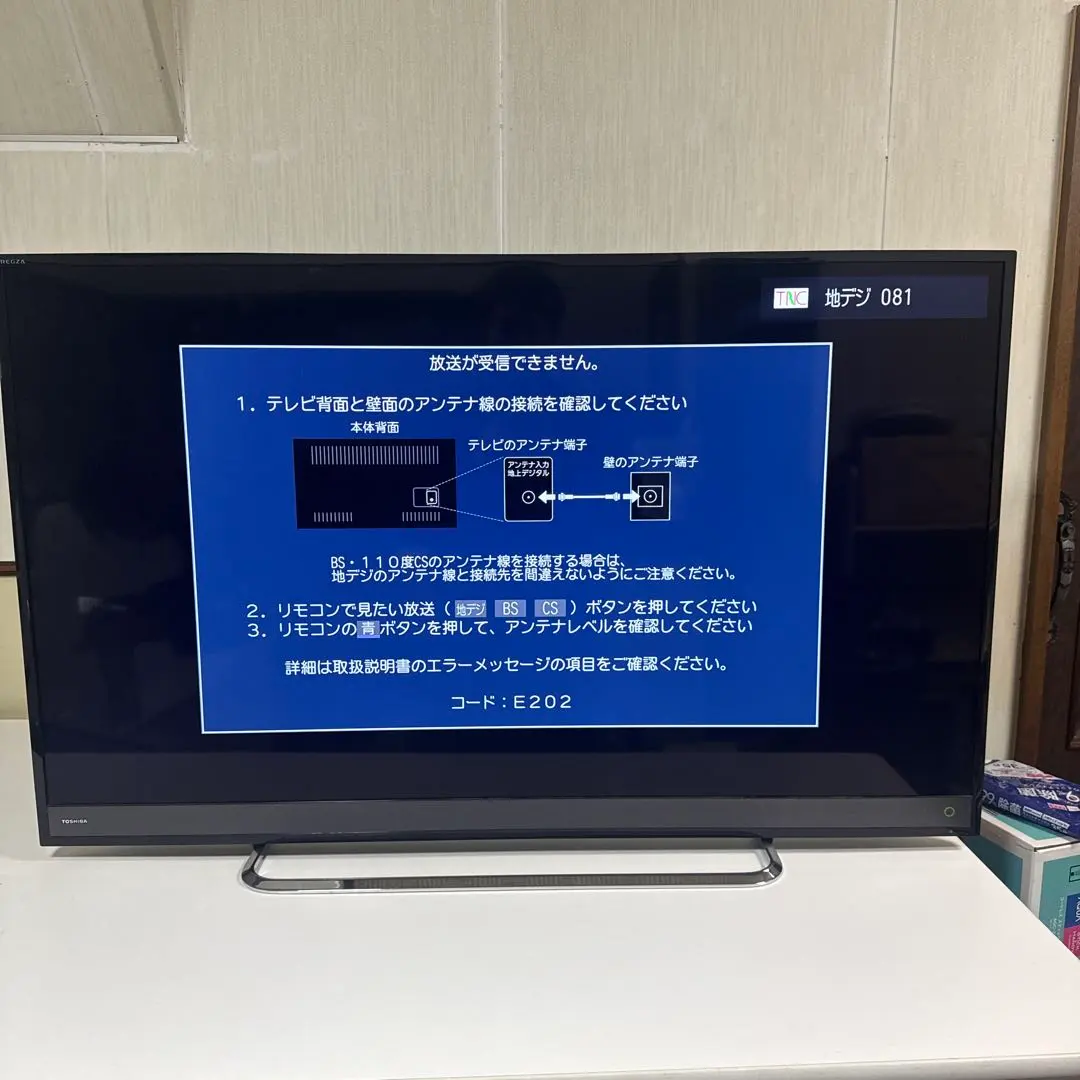 2026年最新】液晶テレビ50インチ三菱の人気アイテム - メルカリ