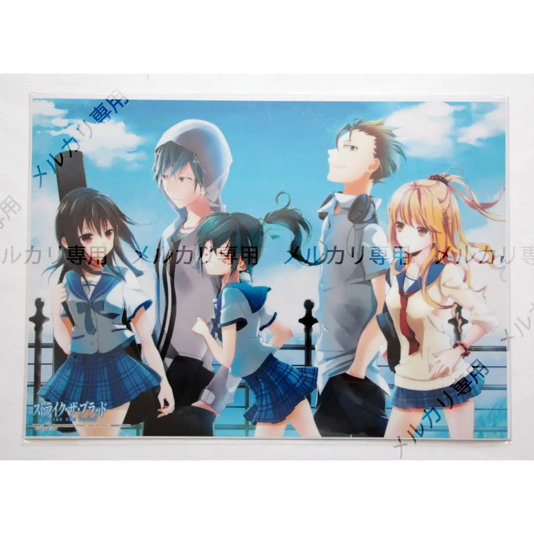 2026年最新】クリアポスター ストライク・ザ・ブラッドの人気アイテム