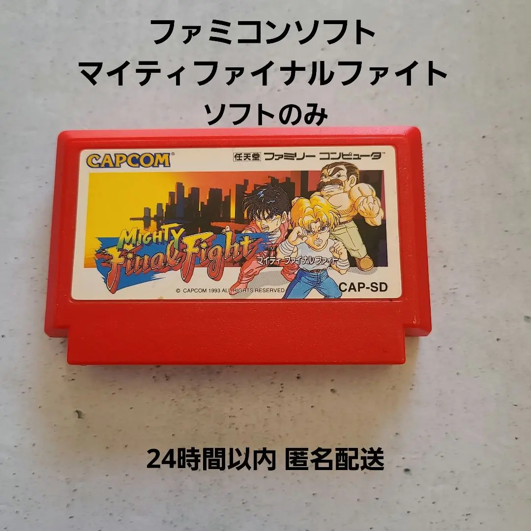 2026年最新】マイティファイナルファイトの人気アイテム - メルカリ