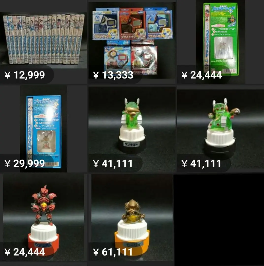 2026年最新】dvd プラスターワールドの人気アイテム - メルカリ