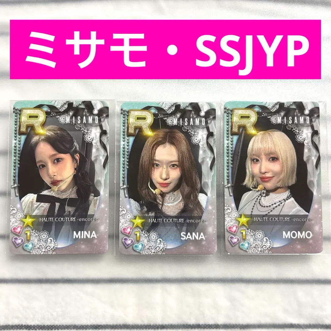 2026年最新】MISAMO ラントレ コンプの人気アイテム - メルカリ