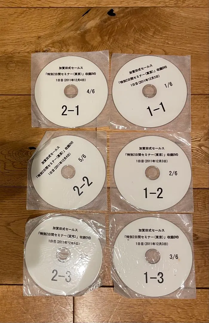 2026年最新】加賀田 dvdの人気アイテム - メルカリ