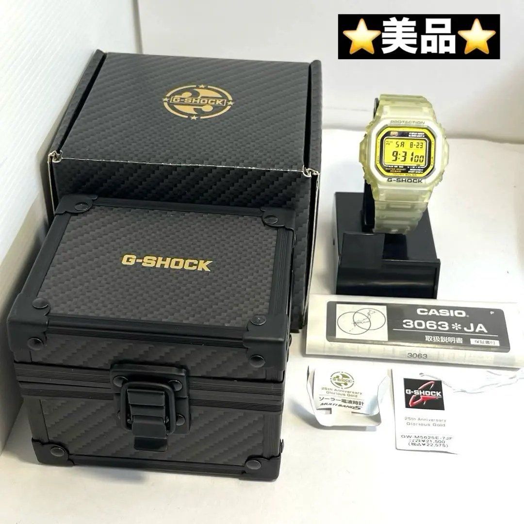 2026年最新】GW-5625の人気アイテム - メルカリ