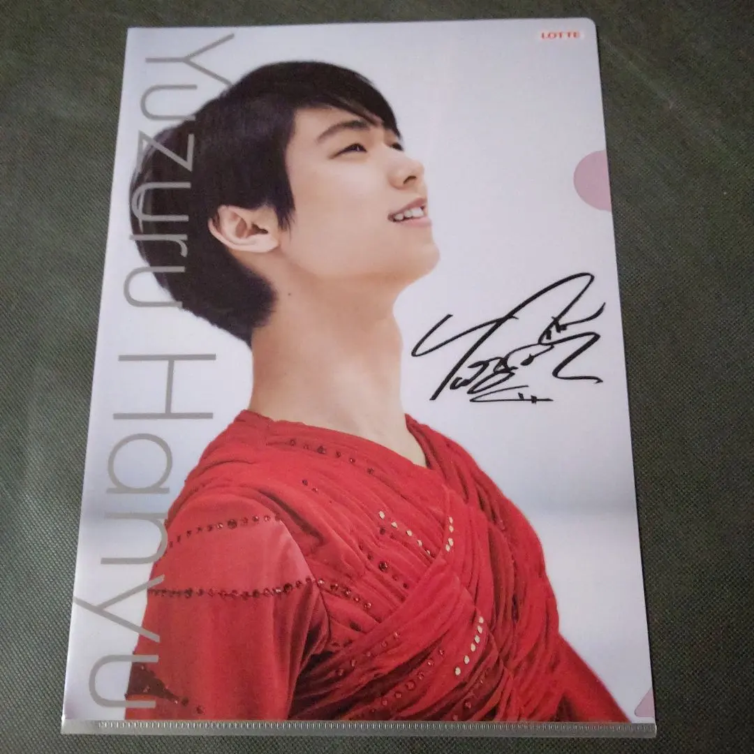 2026年最新】直筆サイン 羽生結弦の人気アイテム - メルカリ