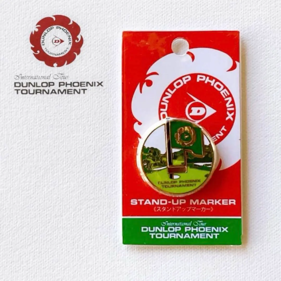 2026年最新】ダンロップフェニックス マーカーの人気アイテム - メルカリ