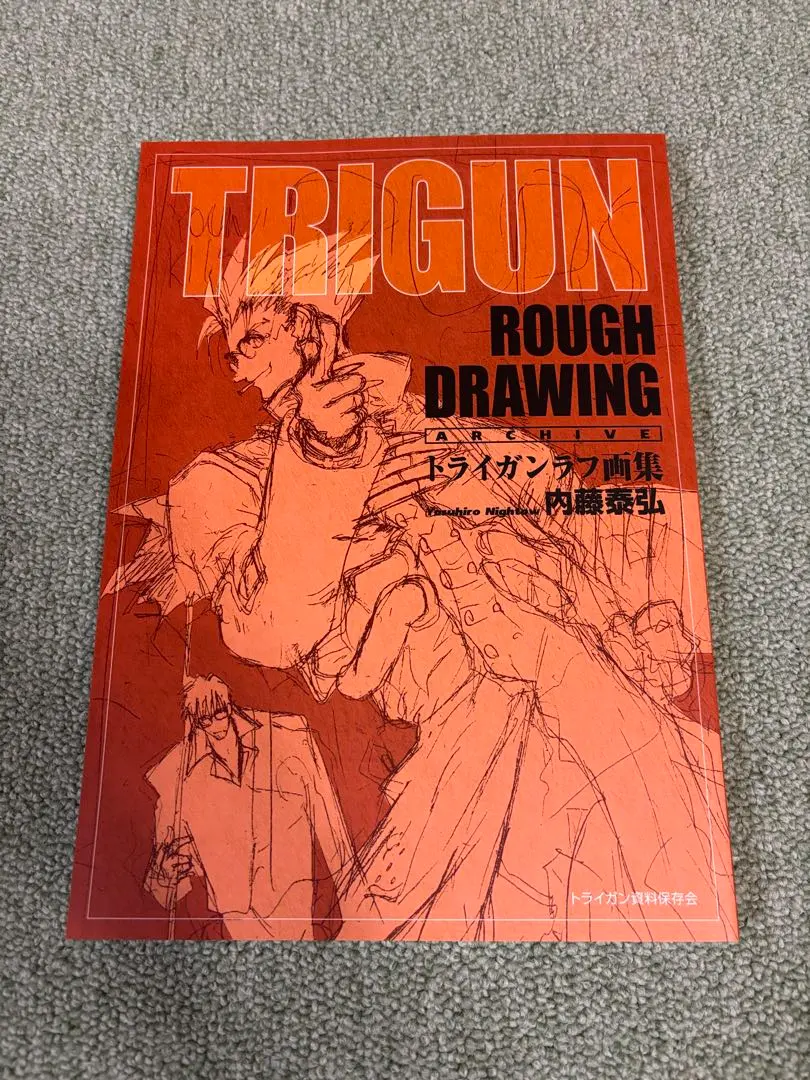 2026年最新】Trigun art book の人気アイテム - メルカリ