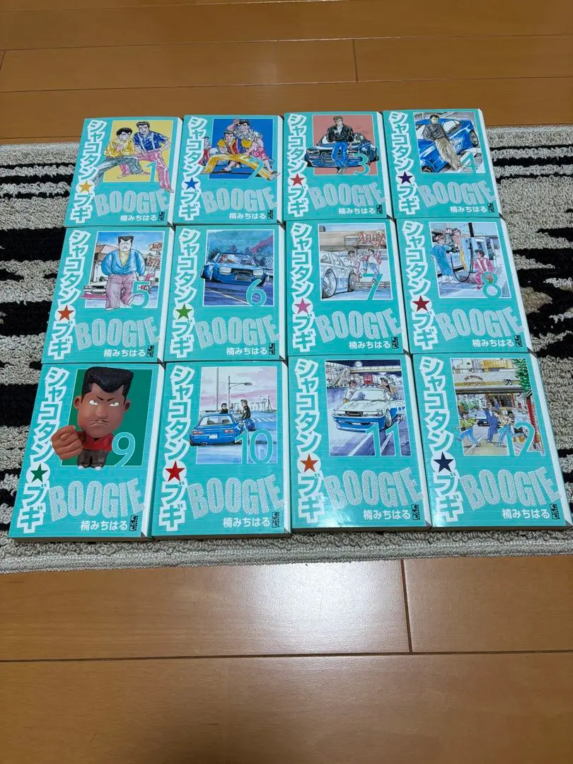 2026年最新】シャコタンブギ 全巻の人気アイテム - メルカリ