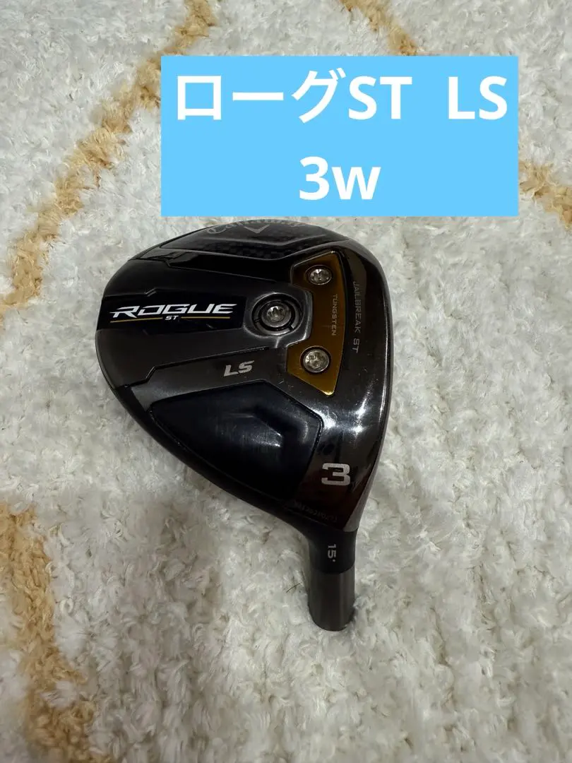 2026年最新】ローグst ls 3wの人気アイテム - メルカリ