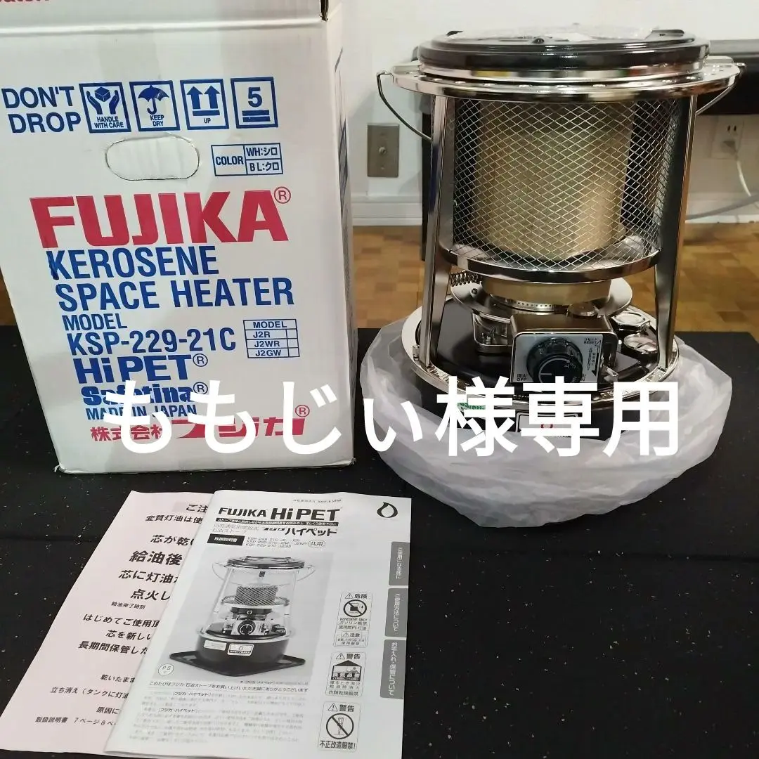 2026年最新】KSP-229-21Cの人気アイテム - メルカリ