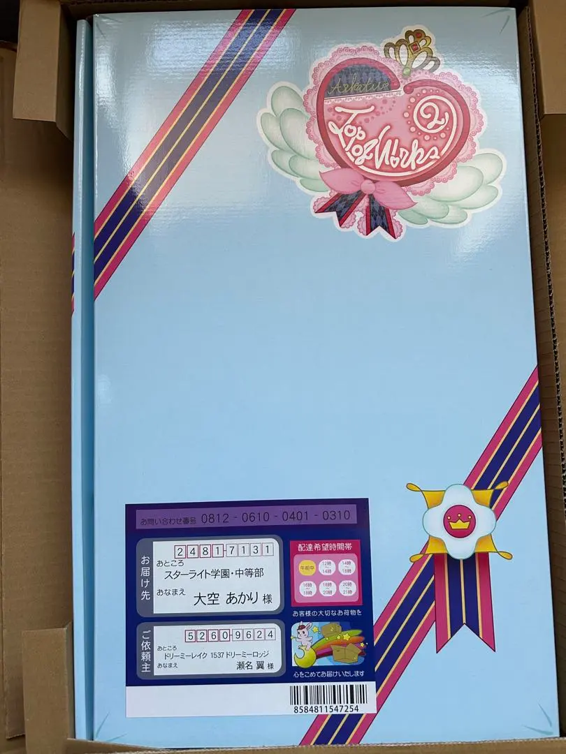 2026年最新】アイカツ! AIKATSU! TOP OF WORKSの人気アイテム - メルカリ