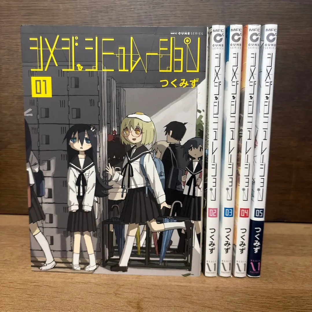 2026年最新】シメジシミュレーション 全巻の人気アイテム - メルカリ