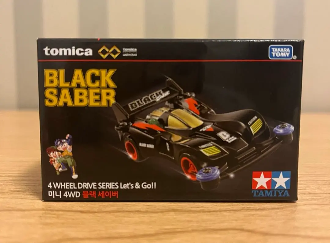 2026年最新】ブラックセイバープレミアムの人気アイテム - メルカリ