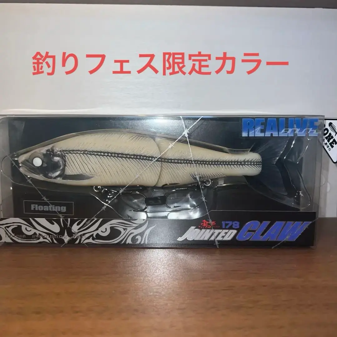 2026年最新】フィッシングルアーフェスティバルの人気アイテム - メルカリ