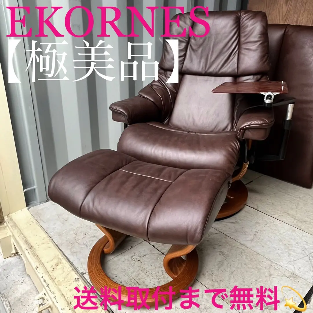 2026年最新】エコーネス トーキョーの人気アイテム - メルカリ