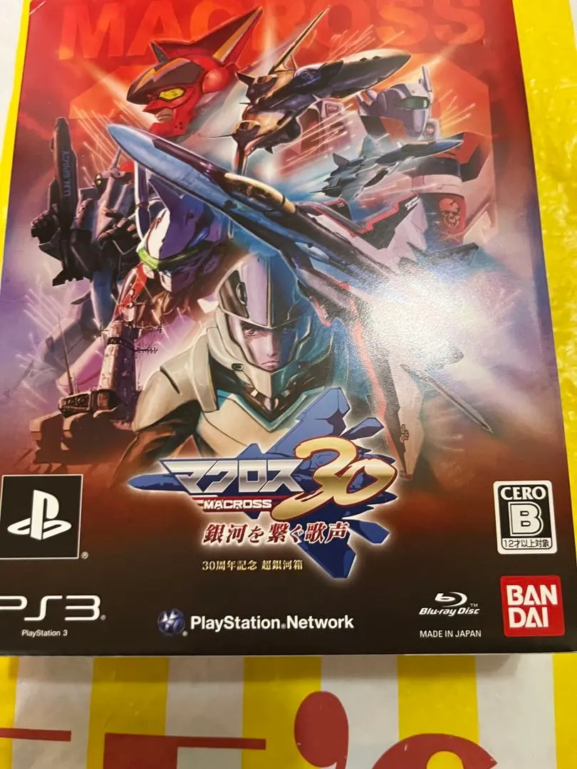 2026年最新】マクロス30 超銀河箱の人気アイテム - メルカリ