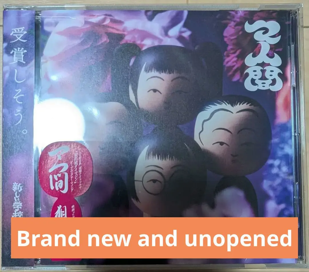 2026年最新】atarashi gakkoの人気アイテム - メルカリ