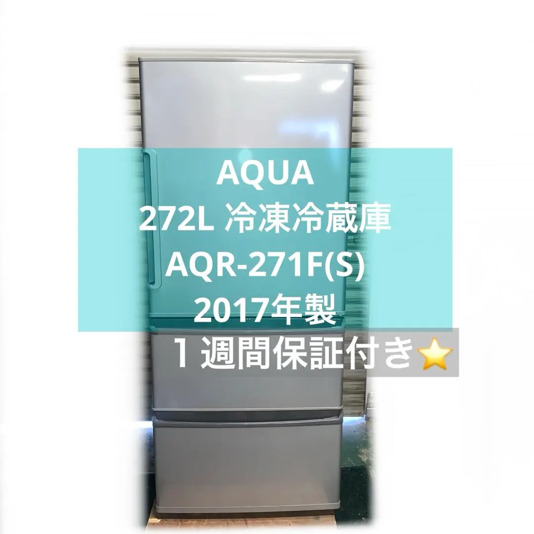 2026年最新】aqr-271の人気アイテム - メルカリ