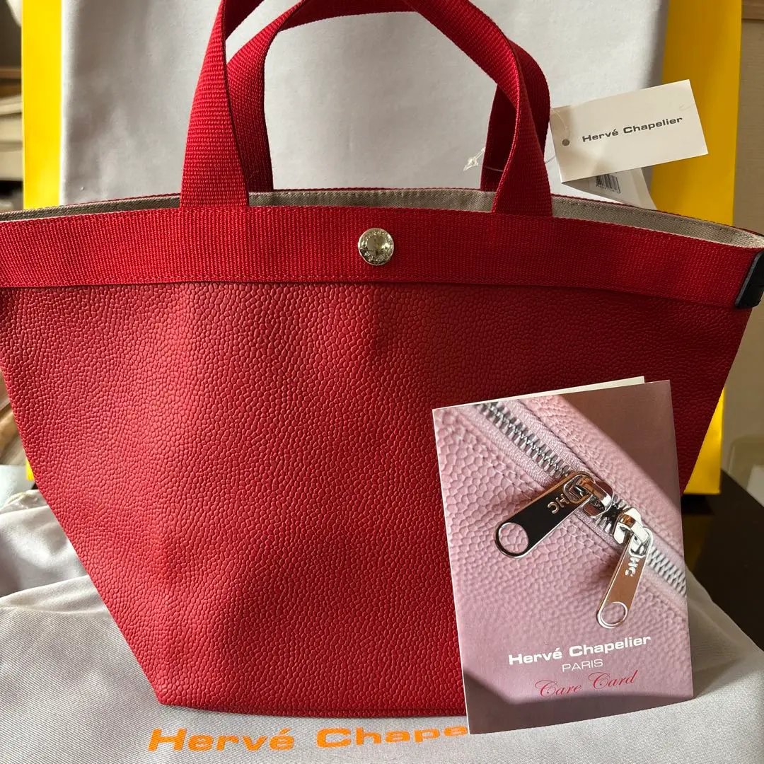 2026年最新】エルベシャプリエ 707 パプリカの人気アイテム - メルカリ