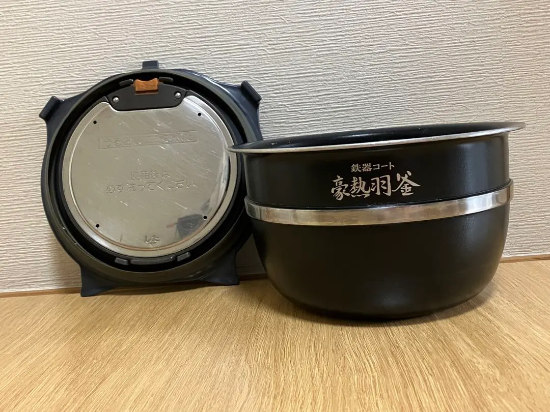 2026年最新】内釜 b529の人気アイテム - メルカリ