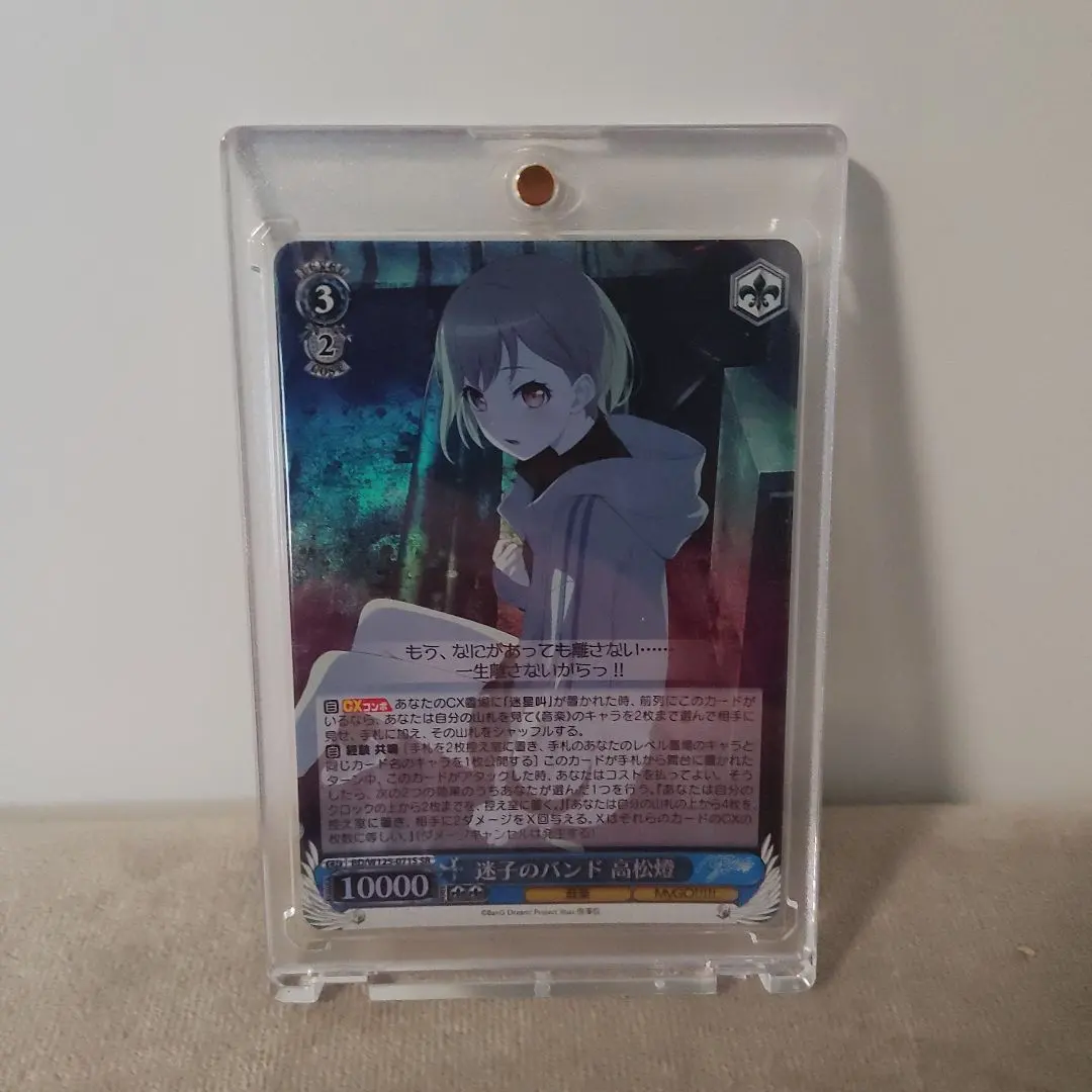 2026年最新】迷子 高松燈の人気アイテム - メルカリ