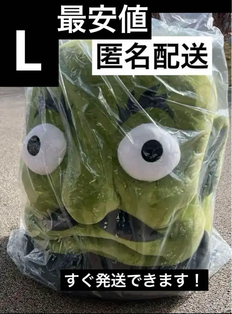 2026年最新】ジブリパーク かしらの人気アイテム - メルカリ