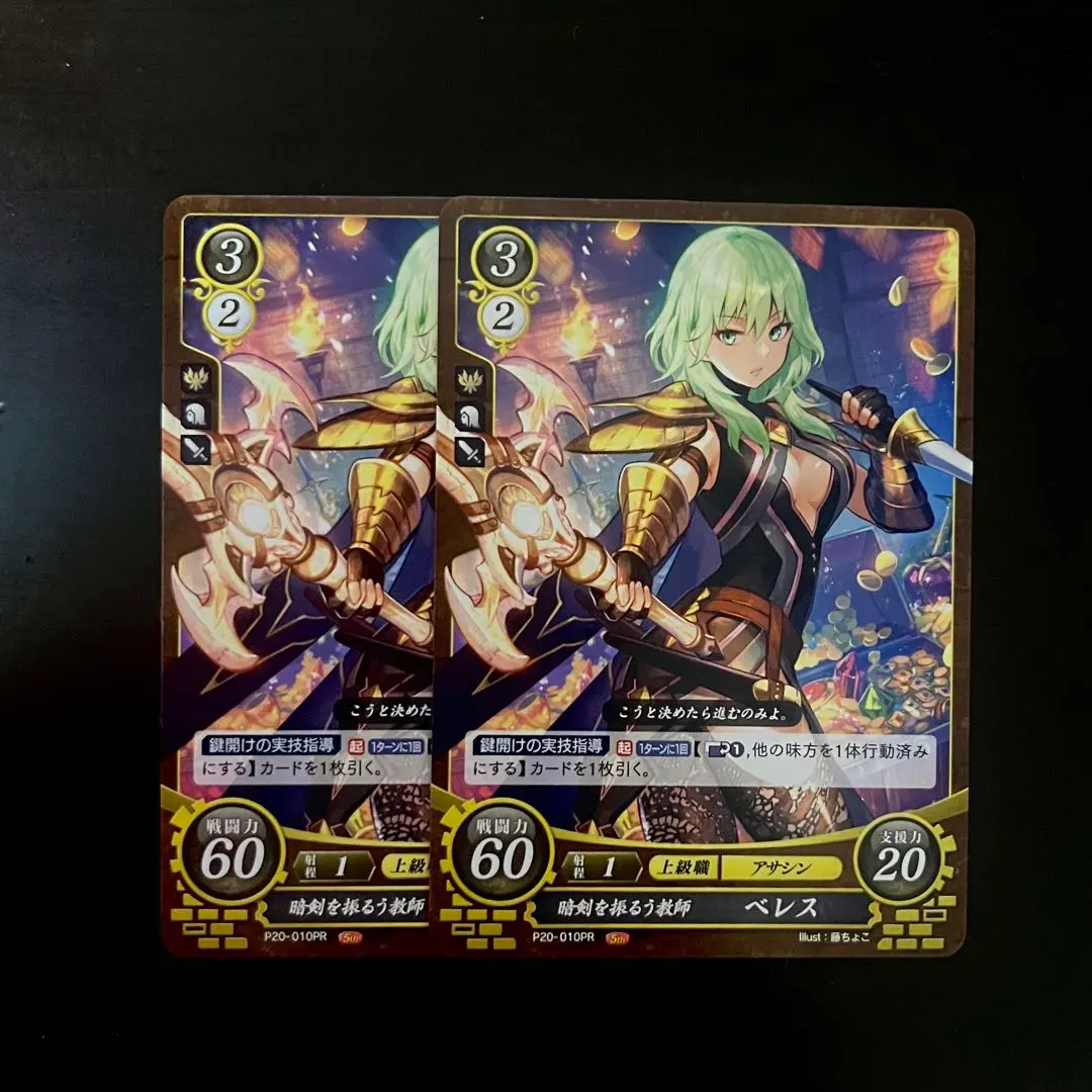 2026年最新】ベレス サイファの人気アイテム - メルカリ