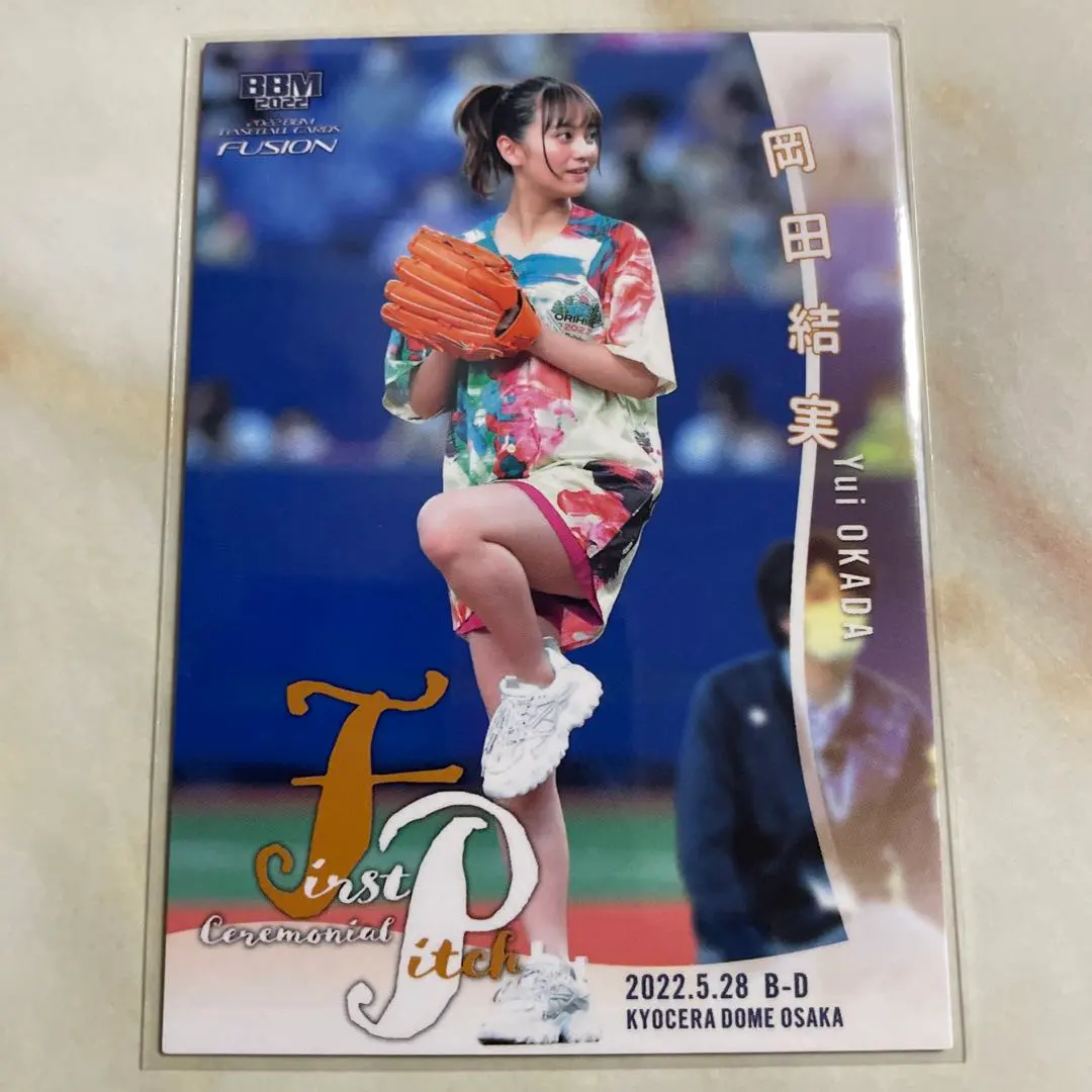 2026年最新】本田真凜 bbmの人気アイテム - メルカリ