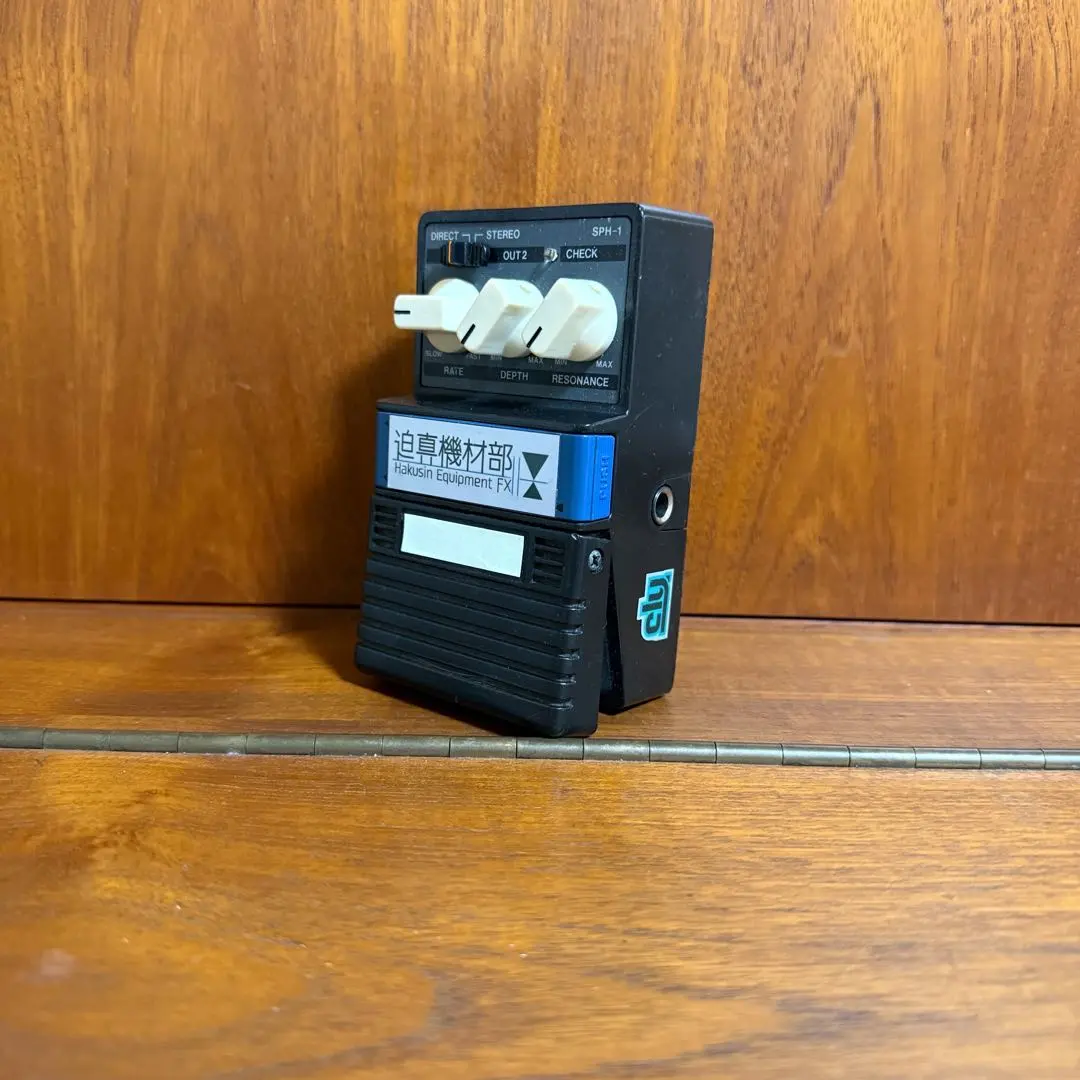 2026年最新】時雨 エフェクターの人気アイテム - メルカリ