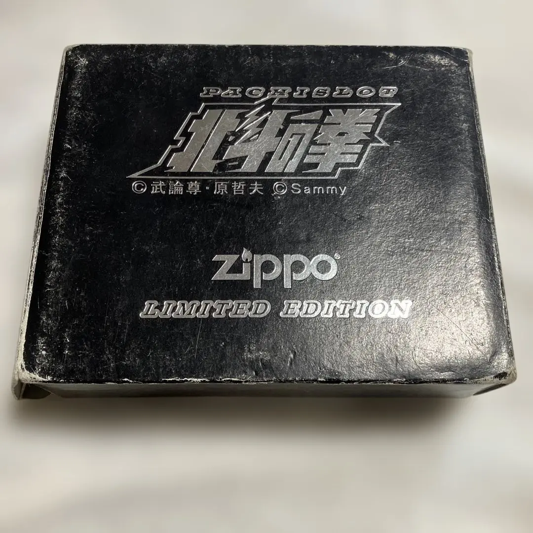2026年最新】Zippo ラオウの人気アイテム - メルカリ