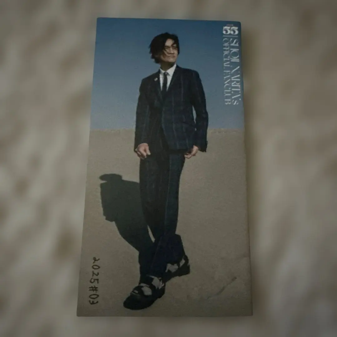 2026年最新】成田昭次 ファンクラブの人気アイテム - メルカリ