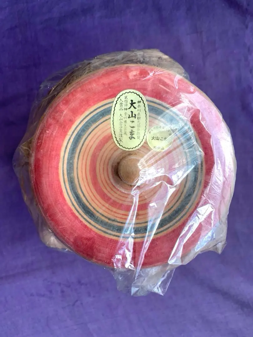 2026年最新】大山こまの人気アイテム - メルカリ