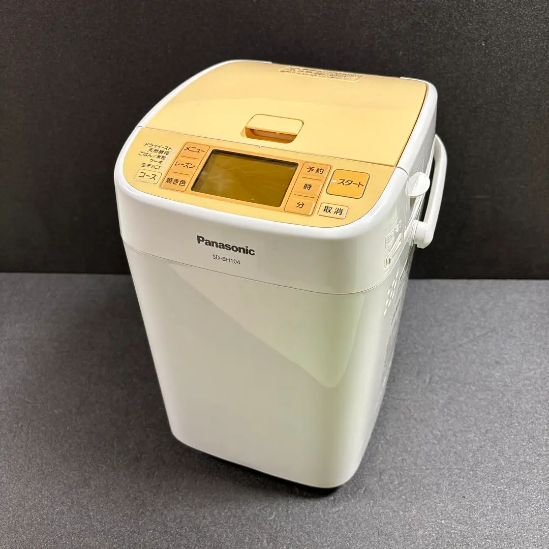 2026年最新】sd-bh104の人気アイテム - メルカリ