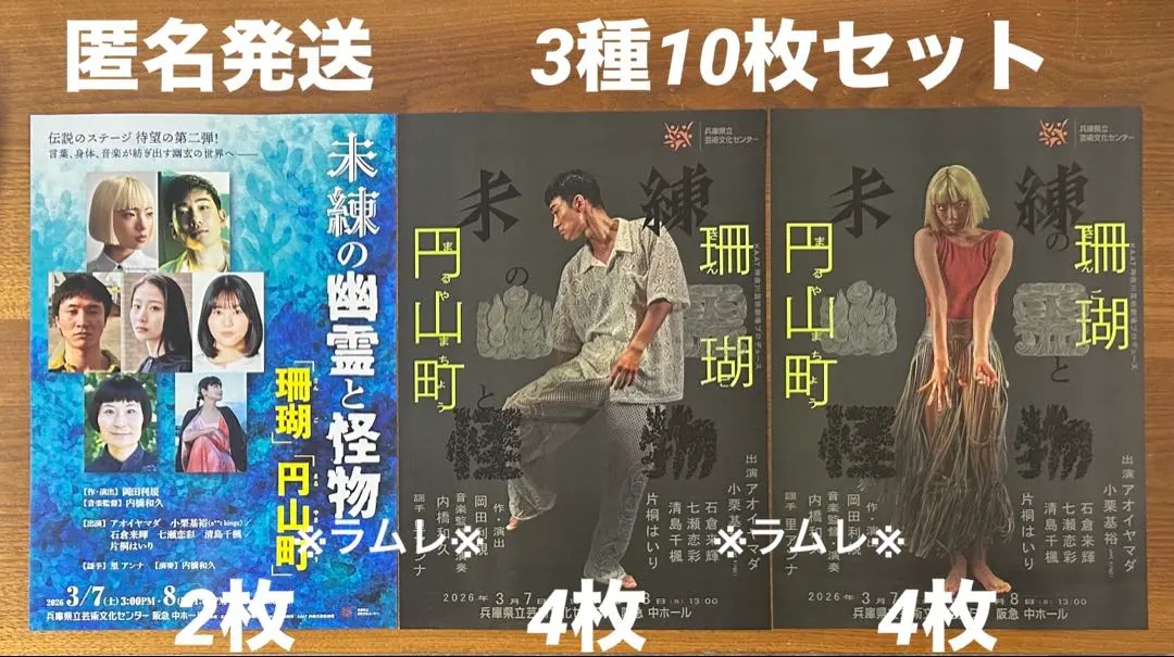 2026年最新】里 アンナの人気アイテム - メルカリ