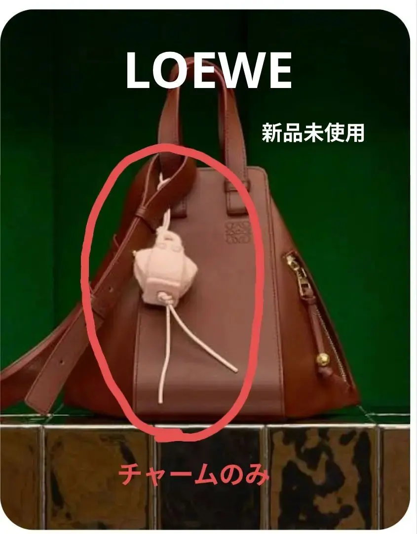 2026年最新】ロエベクラフテッドワールド展の人気アイテム - メルカリ