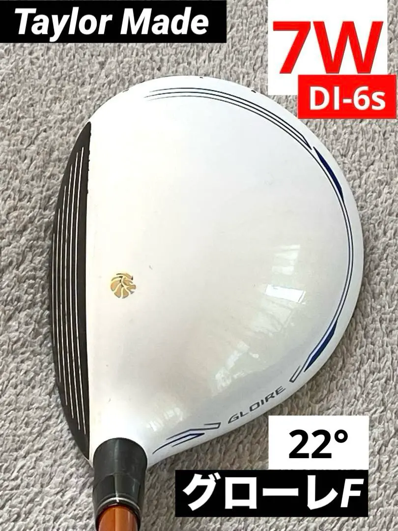 2026年最新】グローレ f ユーティリティの人気アイテム - メルカリ