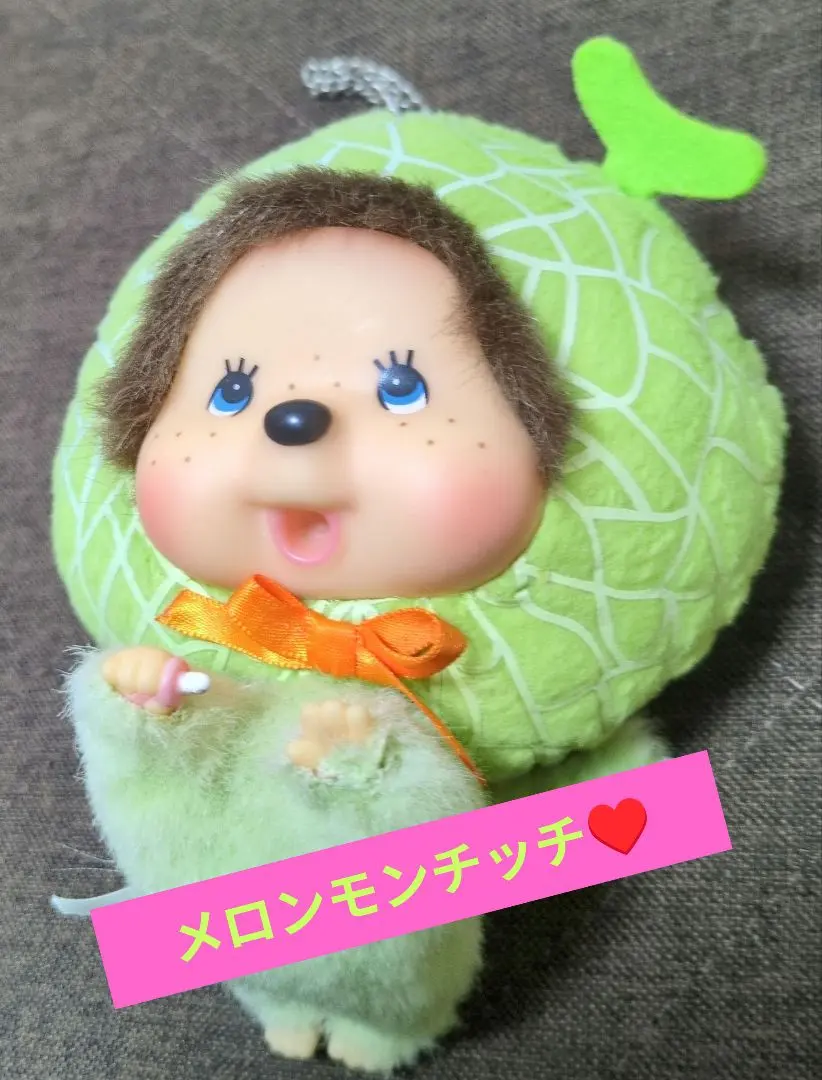 2026年最新】モンチッチ メロンの人気アイテム - メルカリ