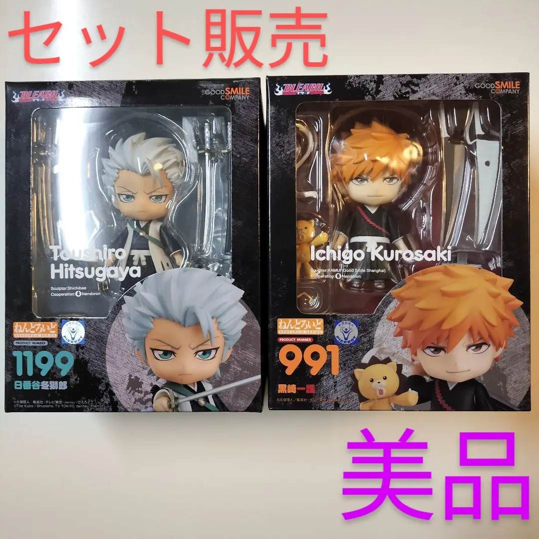 ✴︎ ねんどろいど991 1199 BLEACH 黒崎一護・日番谷冬獅郎セット