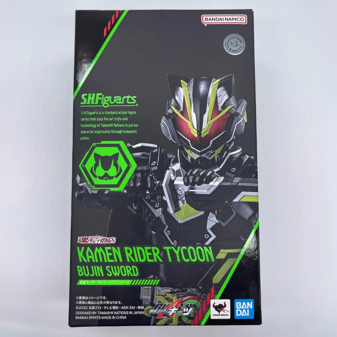 2026年最新】S.H.Figuarts 仮面ライダーギーツ仮面ライダータイクーン