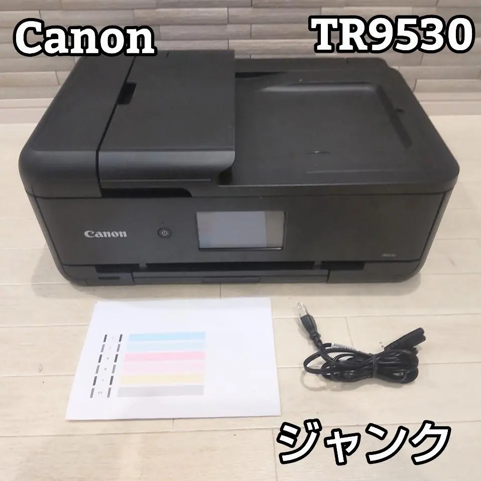 2026年最新】tr9530 ジャンクの人気アイテム - メルカリ