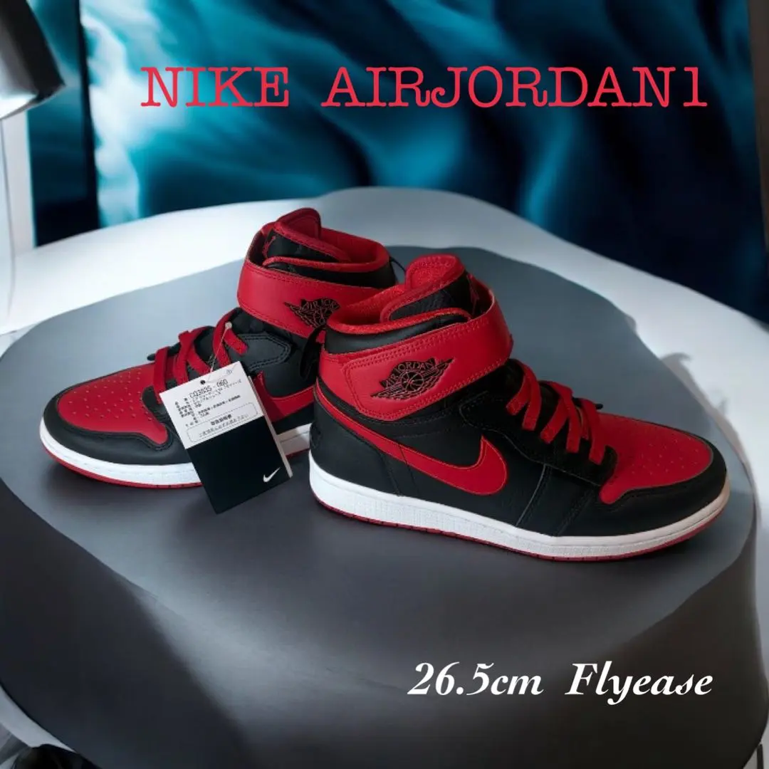 2026年最新】Nike Air Jordan 1 High FlyEaseの人気アイテム - メルカリ