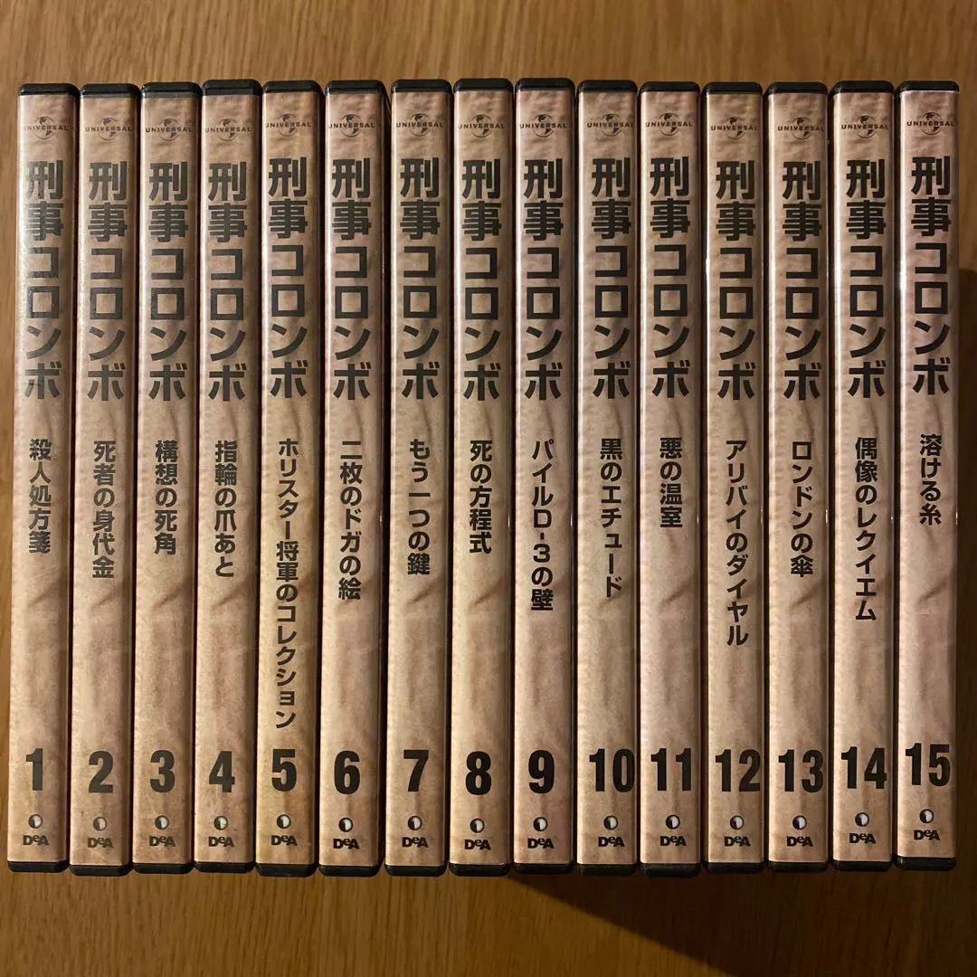 2026年最新】ディアゴスティーニ 刑事コロンボの人気アイテム - メルカリ