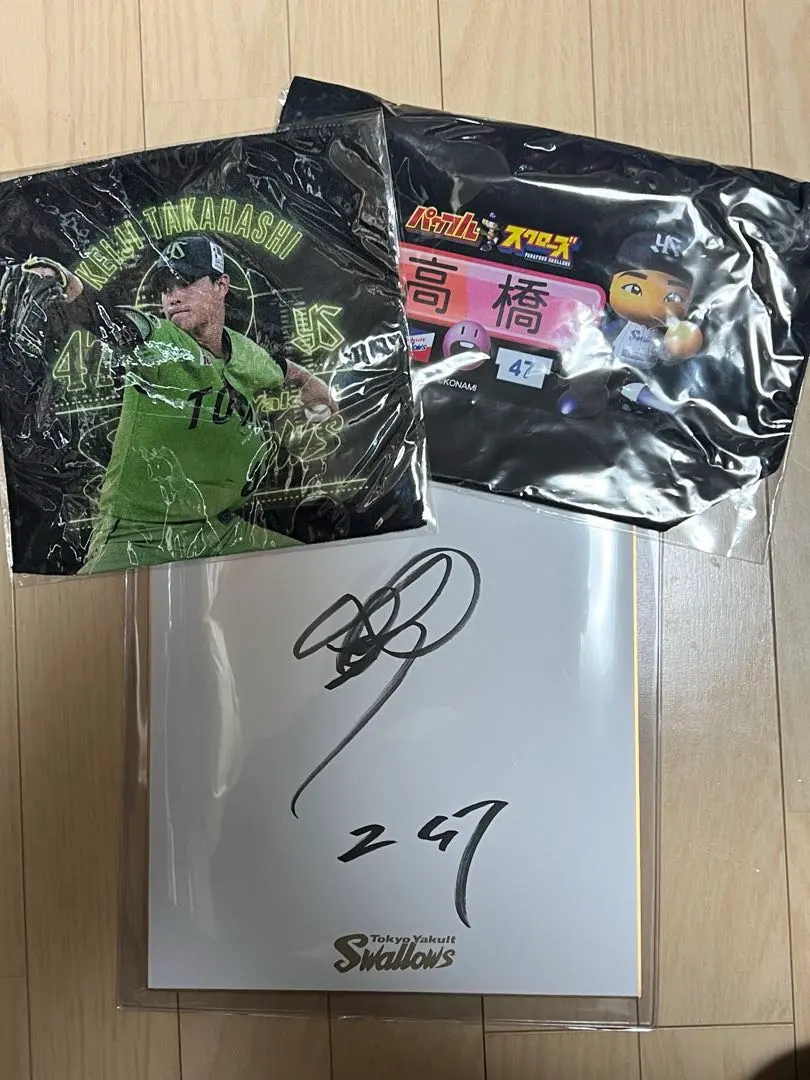 2026年最新】高橋奎二 直筆の人気アイテム - メルカリ