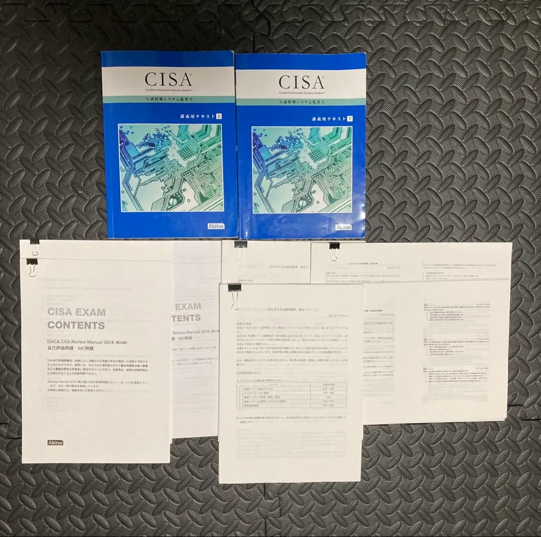 2026年最新】cisa アビタスの人気アイテム - メルカリ