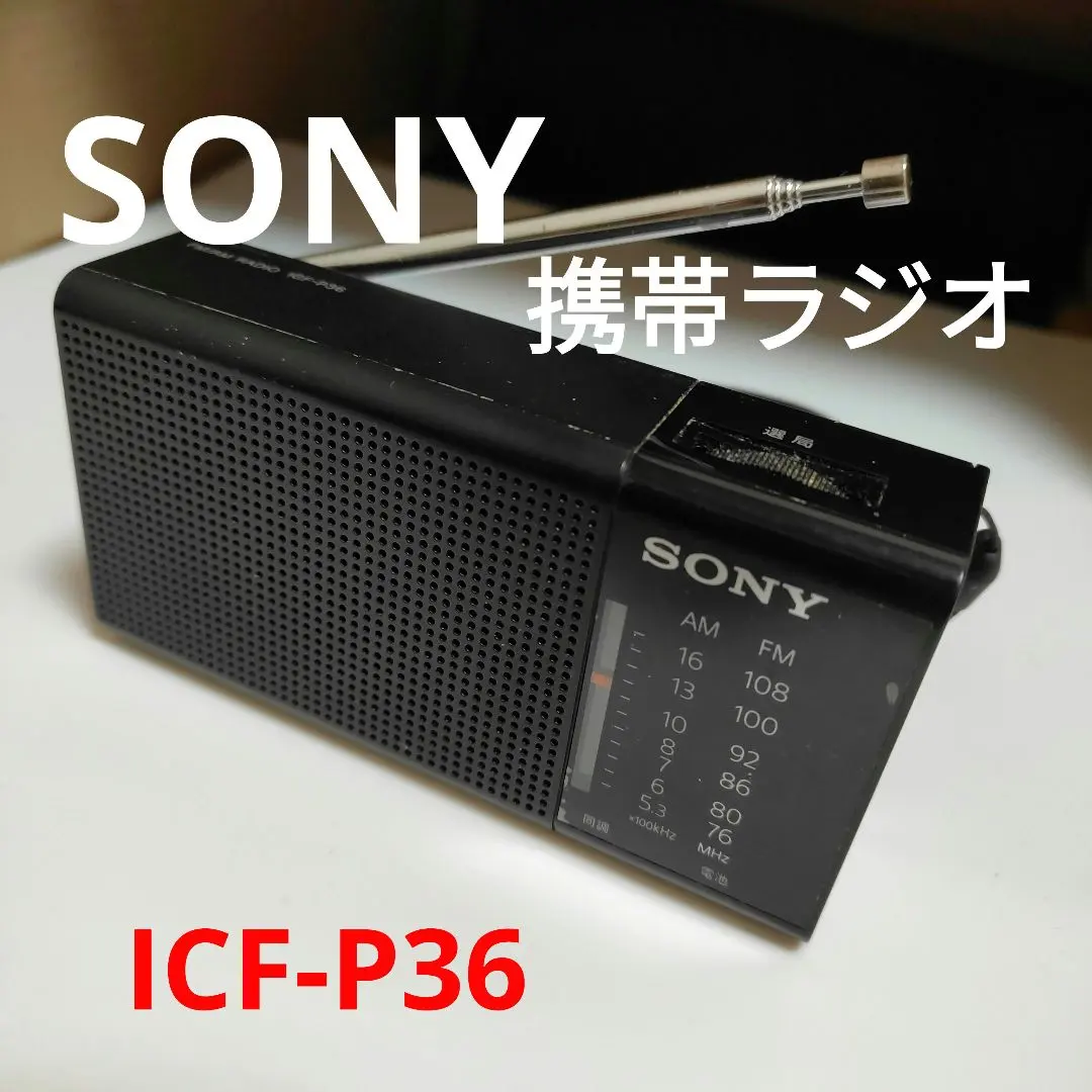 2026年最新】icf-p36の人気アイテム - メルカリ