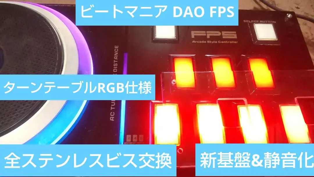 2026年最新】beatmania 基盤の人気アイテム - メルカリ