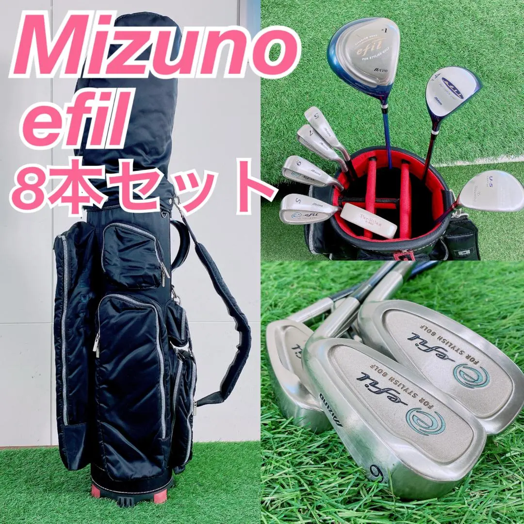 2026年最新】[ミズノ]レディースゴルフクラブ8本セット／efil-7