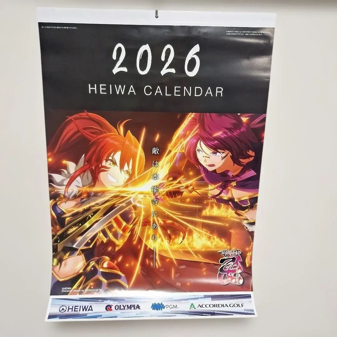 2026年最新】戦国乙女 非売品の人気アイテム - メルカリ