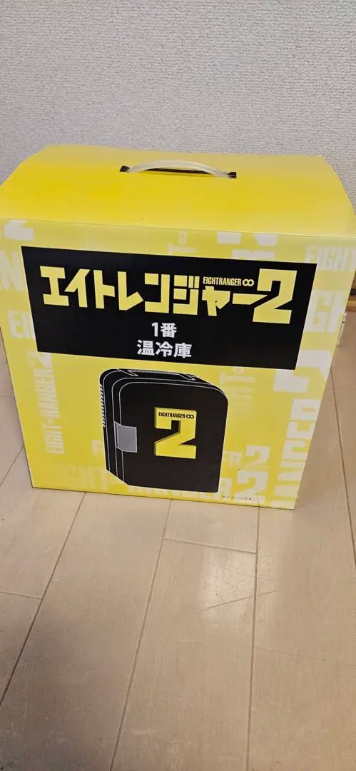 2026年最新】エイトレンジャー 冷蔵庫の人気アイテム - メルカリ