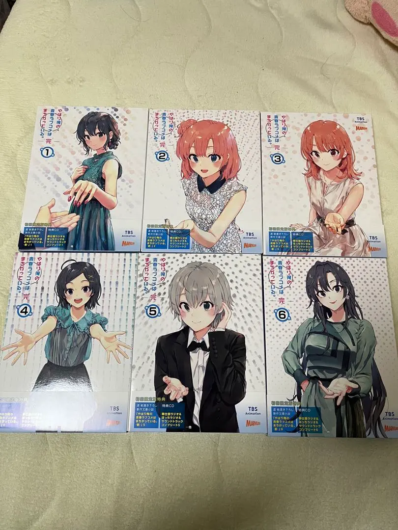 2026年最新】俺ガイル 新 小説の人気アイテム - メルカリ